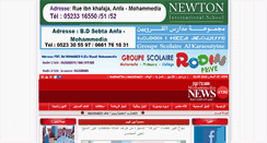 Desktop Screenshot of mohammedianews.com